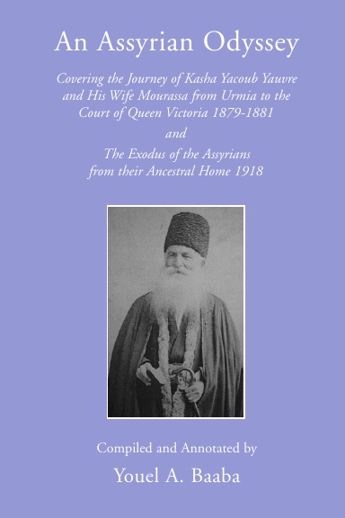 An Assyrian Odyssey