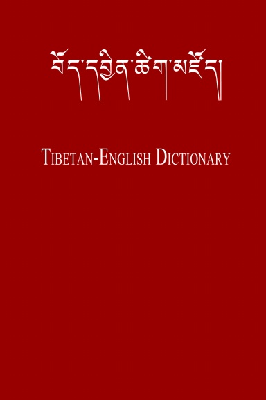 Tibetan-English Dictionary