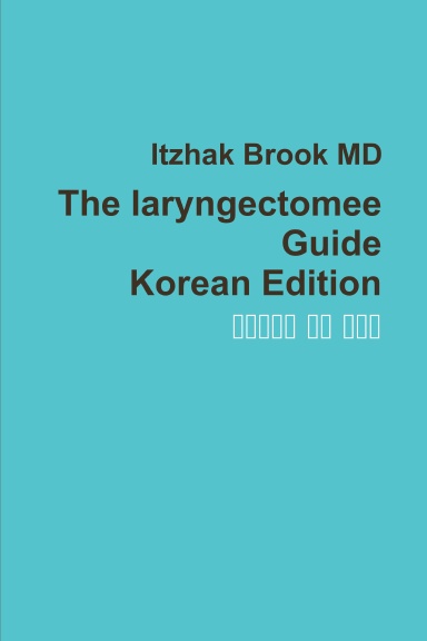 The laryngectomee Guide Korean Edition 후두절제술 환자 안내서