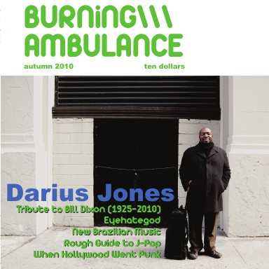 Burning Ambulance 2