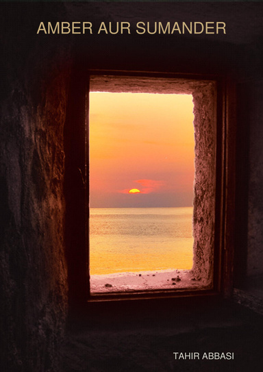 AMBER AUR SUMANDER