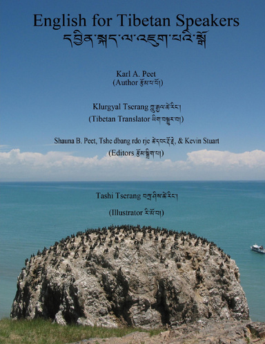 English for Tibetan Speakers