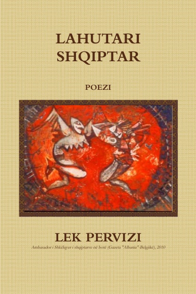 LAHUTARI SHQIPTAR
