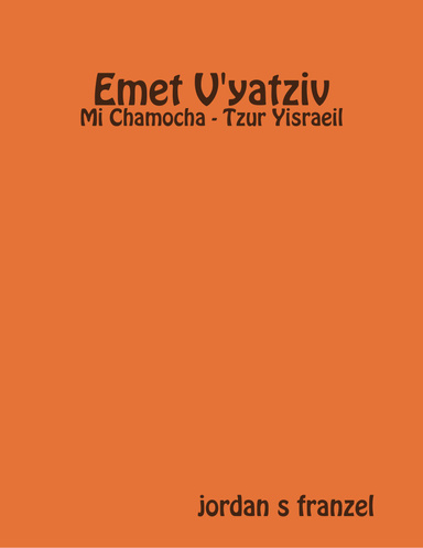 Emet V'yatziv