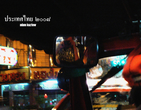 Thailand 2008