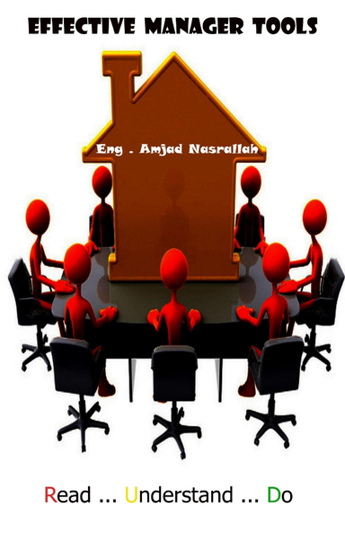 Effective Manager Tools