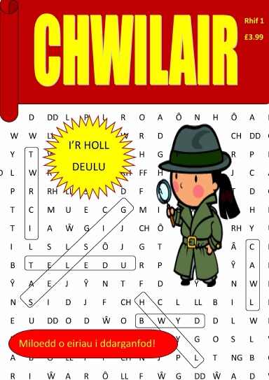 Chwilair