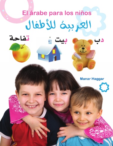 El árabe para los niños