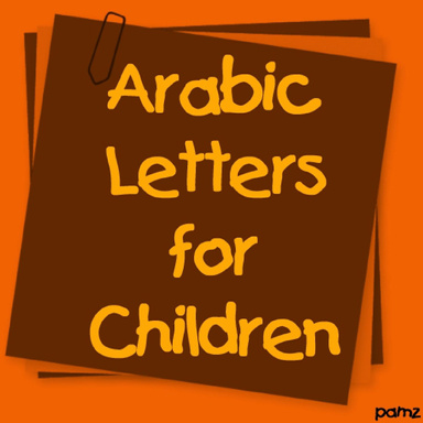 Arabic Letters for Children