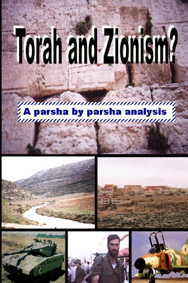 torah and zionism