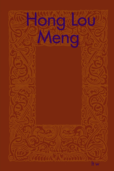 Hong Lou Meng