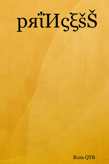 ряΐИςξšŠ