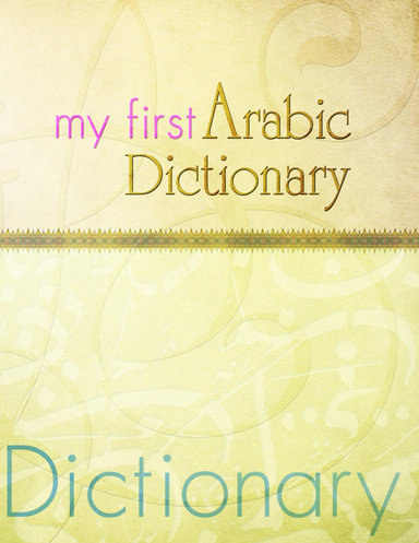 my first arabic dictionary