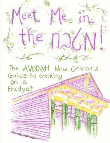 AVODAH New Orleans Cookbook