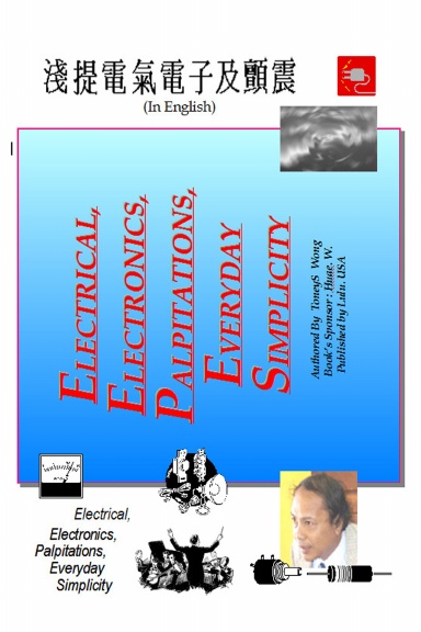 Electrical, Electronics, Palpitations Everyday Simplicity