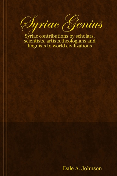 Syriac Genius