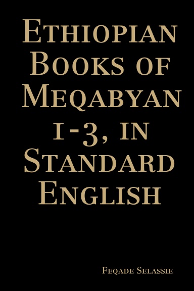 Ethiopian Books of Meqabyan 1-3, in Standard English