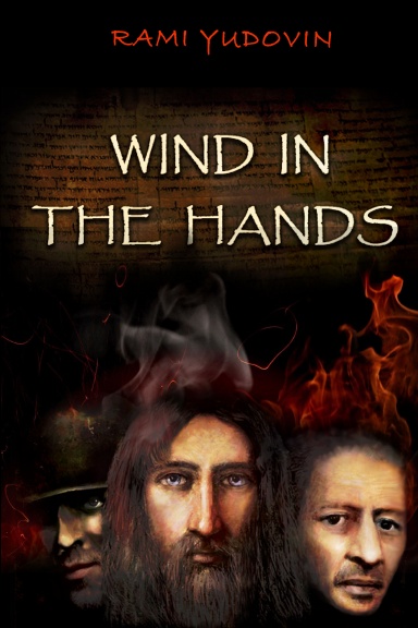 Wind in the Hands