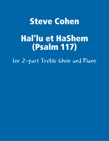 Hal'lu et Hashem (Psalm 117)