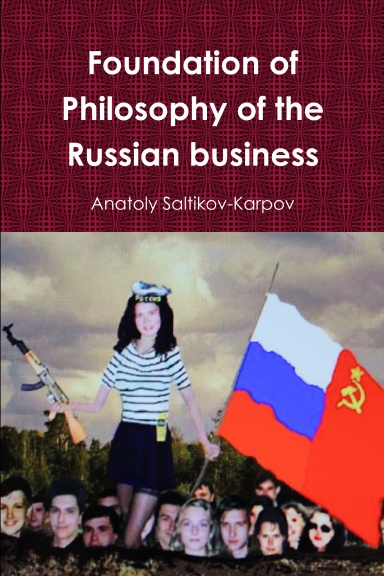 Foundation of philosophy of the Russian business