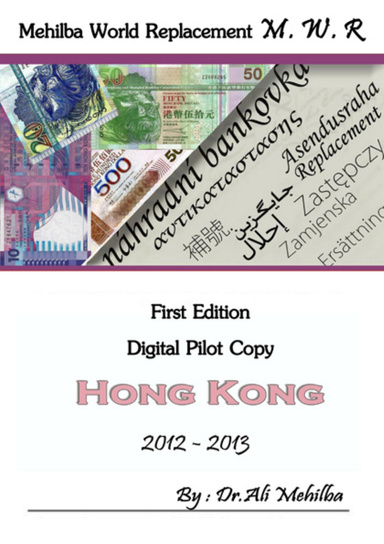 The Standard Catalog of World Replacement: Hong Kong