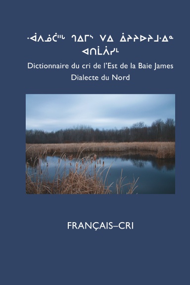 Dictionnaire du cri de l’Est (Nord): FRANÇAIS-CRI