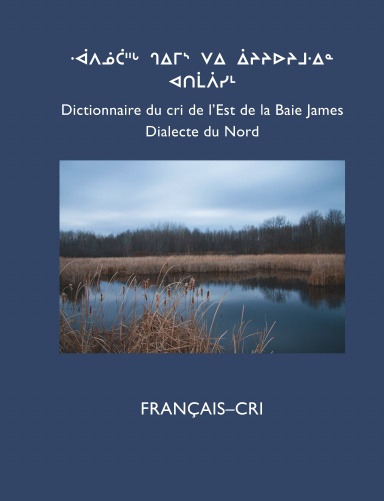 Dictionnaire du cri de l’Est (Nord): FRANÇAIS-CRI