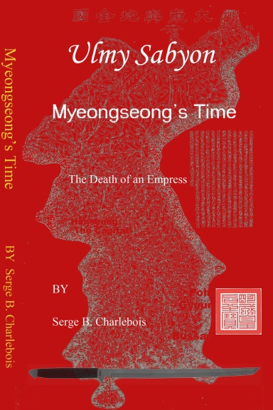 Ulmy Sabyon - Meongseong's Time - The Death of an Empress