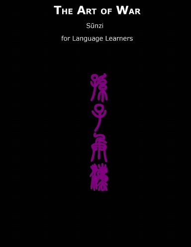 Sunzi for Language Learners