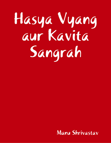 Hasya Vyang aur Kavita Sangrah