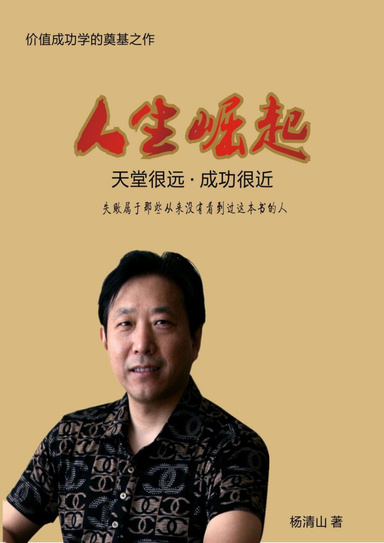 天堂很远