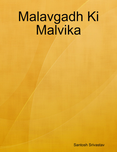 Malavgadh Ki Malvika