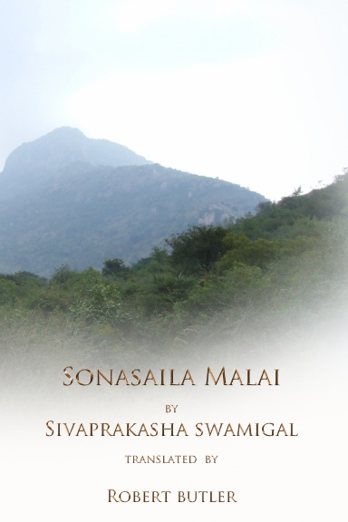 Sonasaila Malai