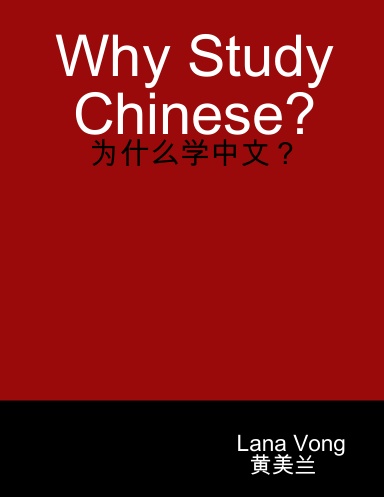 Why Study Chinese?