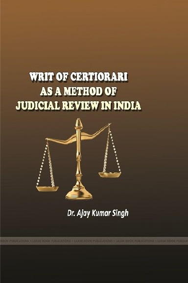 judicial review symbol