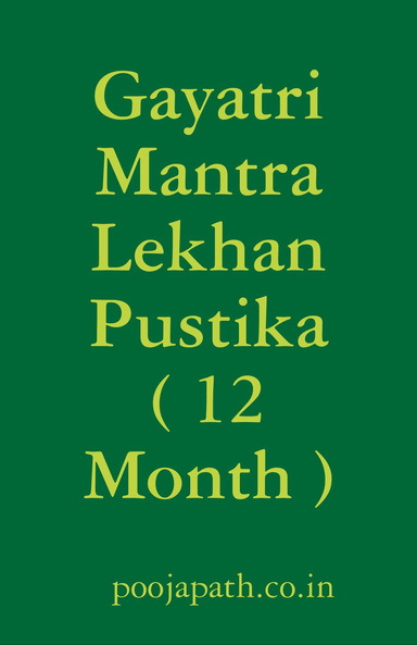 Gayatri Mantra Lekhan Pustika ( 12 Month )