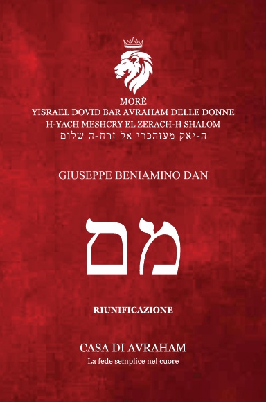 RIEDIFICAZIONE RIUNIFICAZIONE RESURREZIONE - Mem - GIUSEPPE - BENIAMINO - DAN