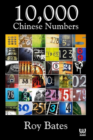 10,000 Chinese Numbers