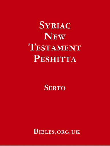 Syriac New Testament - Peshitta Serto