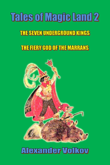 Tales of Magic Land 2: The Seven Underground Kings. The Fiery God of the Marrans