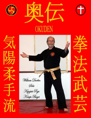 Okuden