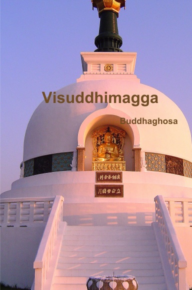 Visuddhimagga
