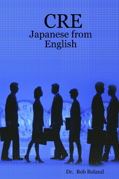 CRE - Japanese from English
