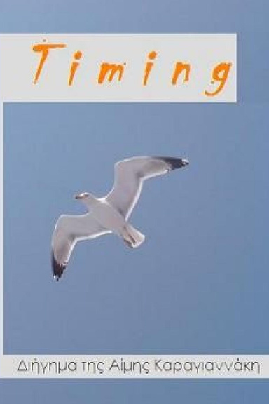 Timing