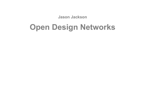 Open Design Networks
