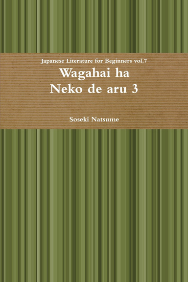 Wagahai ha Neko de aru 3