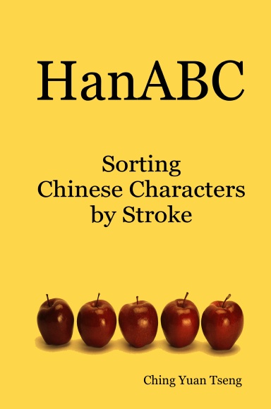 HanABC: Sort Chinese Characters by Stroke