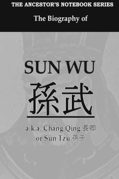 The Biography of Sun Wu