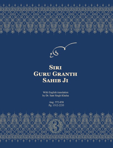 Siri Guru Granth Sahib - Volume 3