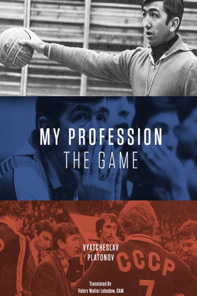 My Profession - The Game